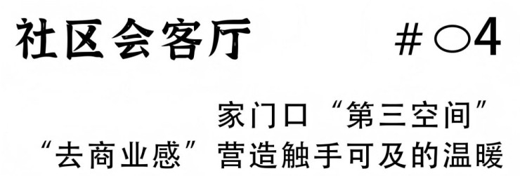 年轻人离开传统商场，他们去哪儿了？（图ZMTUzODIwNTI=） - 资讯 - 站酷设计师空间印象商业设计原创素材 - 站酷ZCOOL
