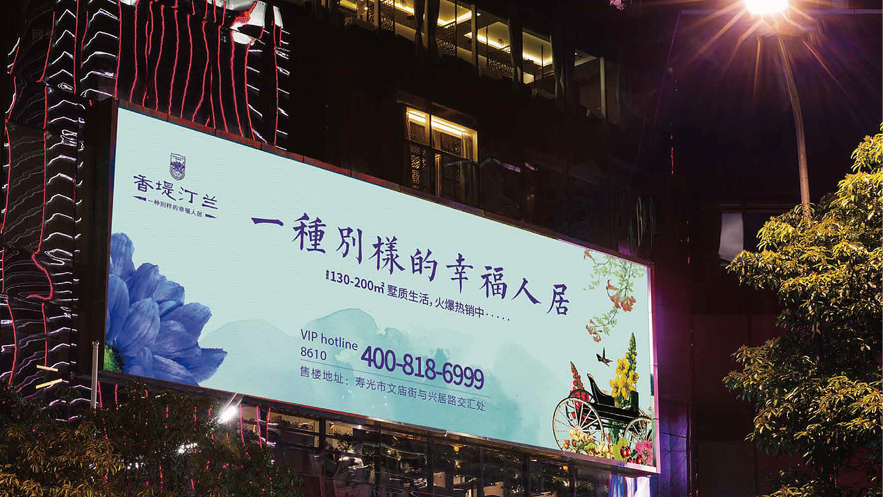 多艺华彩（图ZNDAxNjk1MzI4） - 海报 - 站酷设计师belmondon原创素材 - 站酷ZCOOL