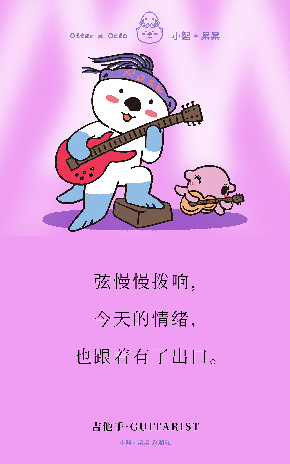 100个职业（1）（图ZNDAxNjk1NDk2） - 单幅漫画 - 站酷设计师雅弘_JUN原创素材 - 站酷ZCOOL