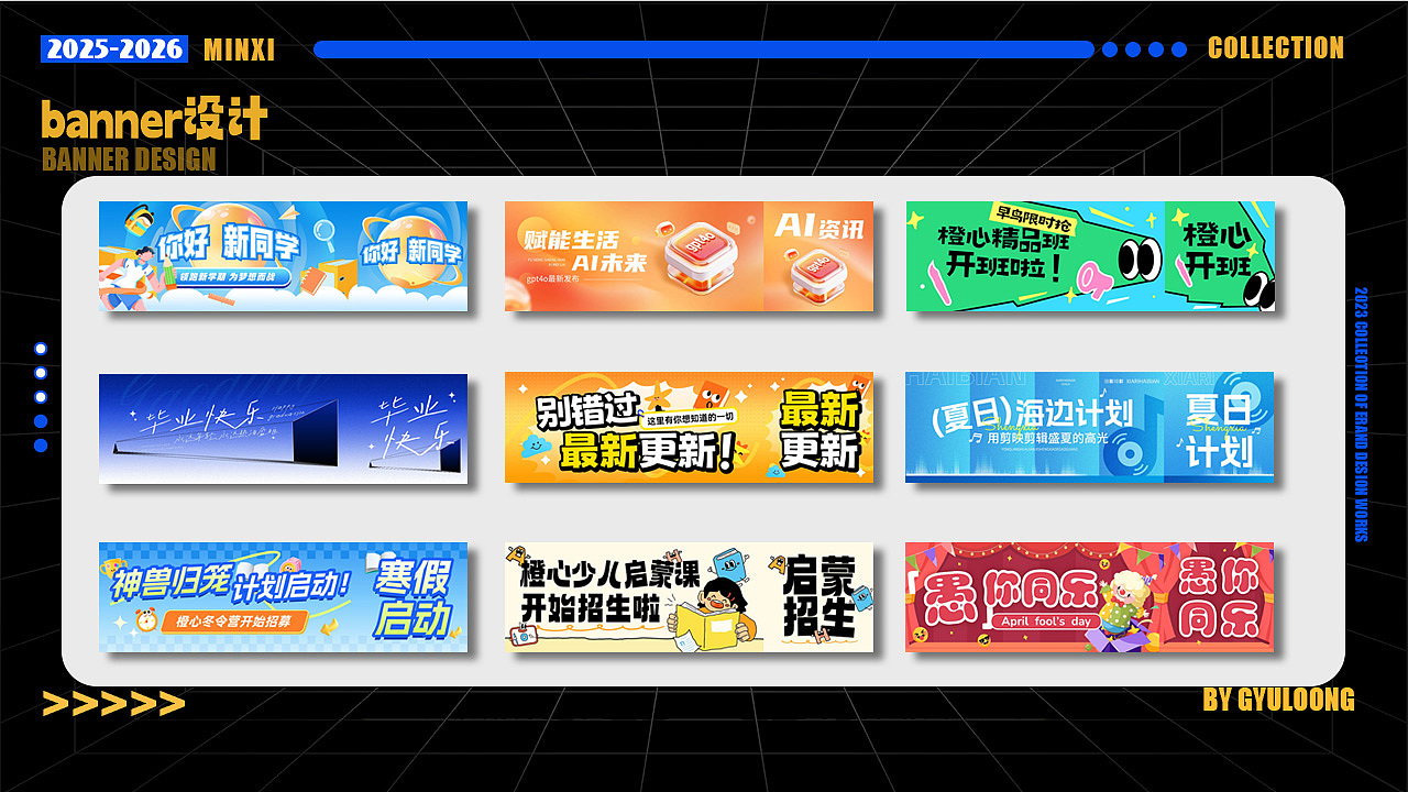 2025AIGC视觉设计作品集（图ZNDAxNjk3MDM2） - 其他平面 - 站酷设计师大大橙将军原创素材 - 站酷ZCOOL