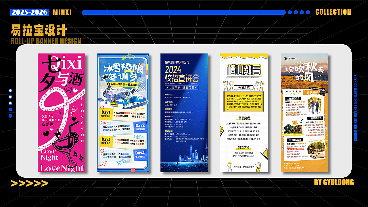 2025AIGC视觉设计作品集（图ZNDAxNjk3MDQw） - 其他平面 - 站酷设计师大大橙将军原创素材 - 站酷ZCOOL