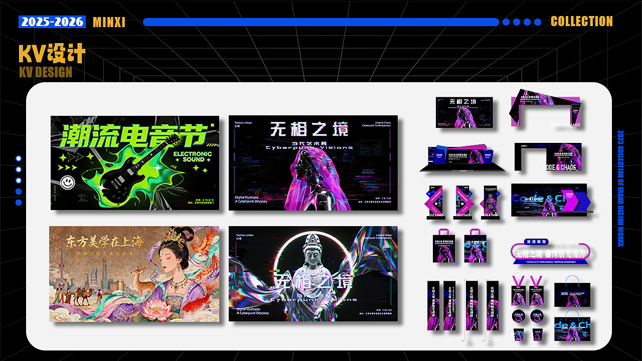 2025AIGC视觉设计作品集（图ZNDAxNjk3MDc2） - 其他平面 - 站酷设计师大大橙将军原创素材 - 站酷ZCOOL