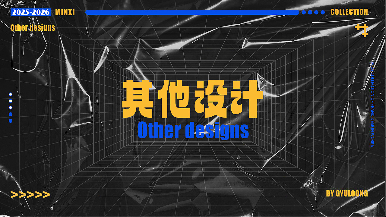 2025AIGC视觉设计作品集（图ZNDAxNjk3MTIw） - 其他平面 - 站酷设计师大大橙将军原创素材 - 站酷ZCOOL