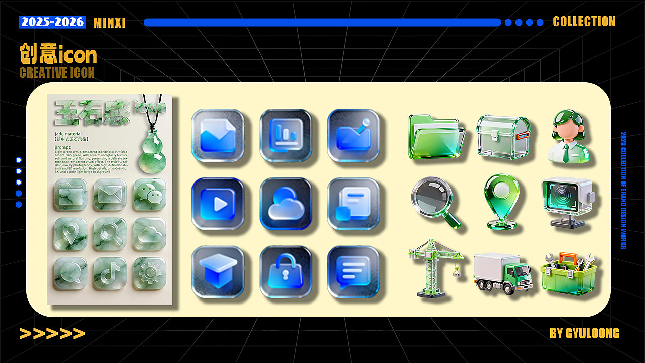 2025AIGC视觉设计作品集（图ZNDAxNjk3MTM2） - 其他平面 - 站酷设计师大大橙将军原创素材 - 站酷ZCOOL