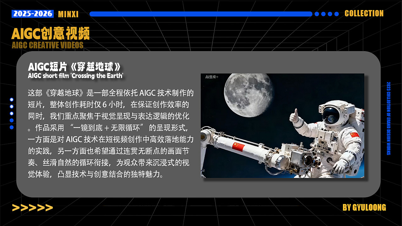 2025AIGC视觉设计作品集（图ZNDAxNjk3MTQ4） - 其他平面 - 站酷设计师大大橙将军原创素材 - 站酷ZCOOL