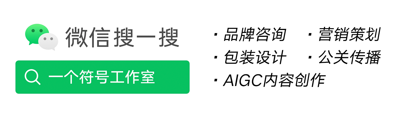 「一个符号工作室」入选今日广告《2025中国数智增长图谱》（图ZMTUzODE4MjQ=） - 资讯 - 站酷设计师一个符号工作室原创素材 - 站酷ZCOOL
