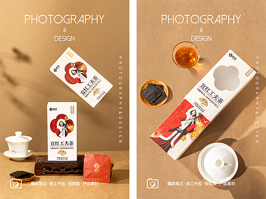 茶叶拍摄 功夫红茶，黄茶，绿茶商业拍摄