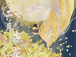 二月花潮，神落春襟