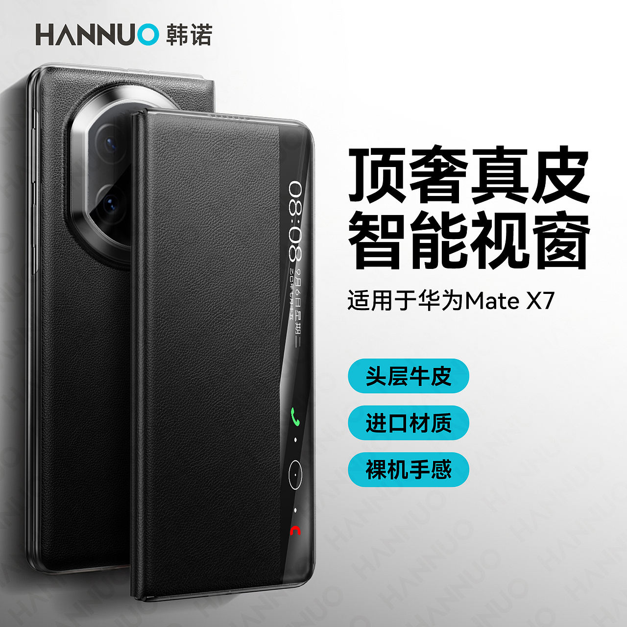 mateX7智能视窗（图ZNDAxNzAwOTA0） - 产品 - 站酷设计师發財的居居爆原创素材 - 站酷ZCOOL