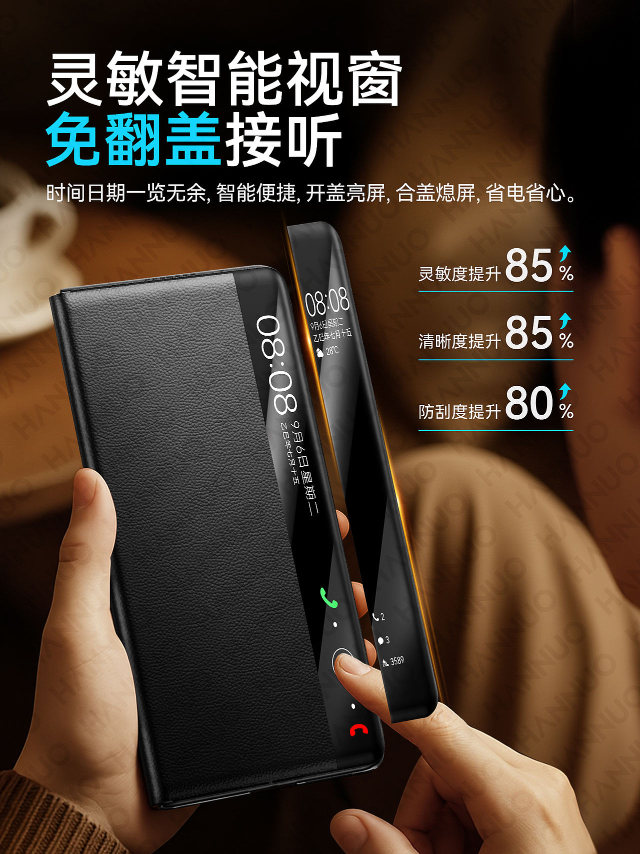 mateX7智能视窗（图ZNDAxNzAwOTE2） - 产品 - 站酷设计师發財的居居爆原创素材 - 站酷ZCOOL