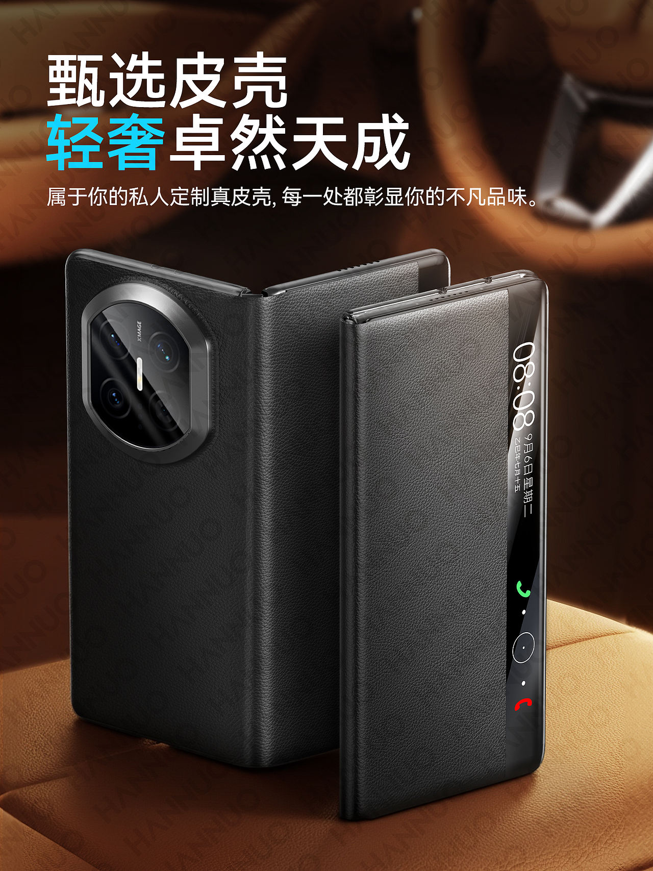 mateX7智能视窗（图ZNDAxNzAwOTIw） - 产品 - 站酷设计师發財的居居爆原创素材 - 站酷ZCOOL