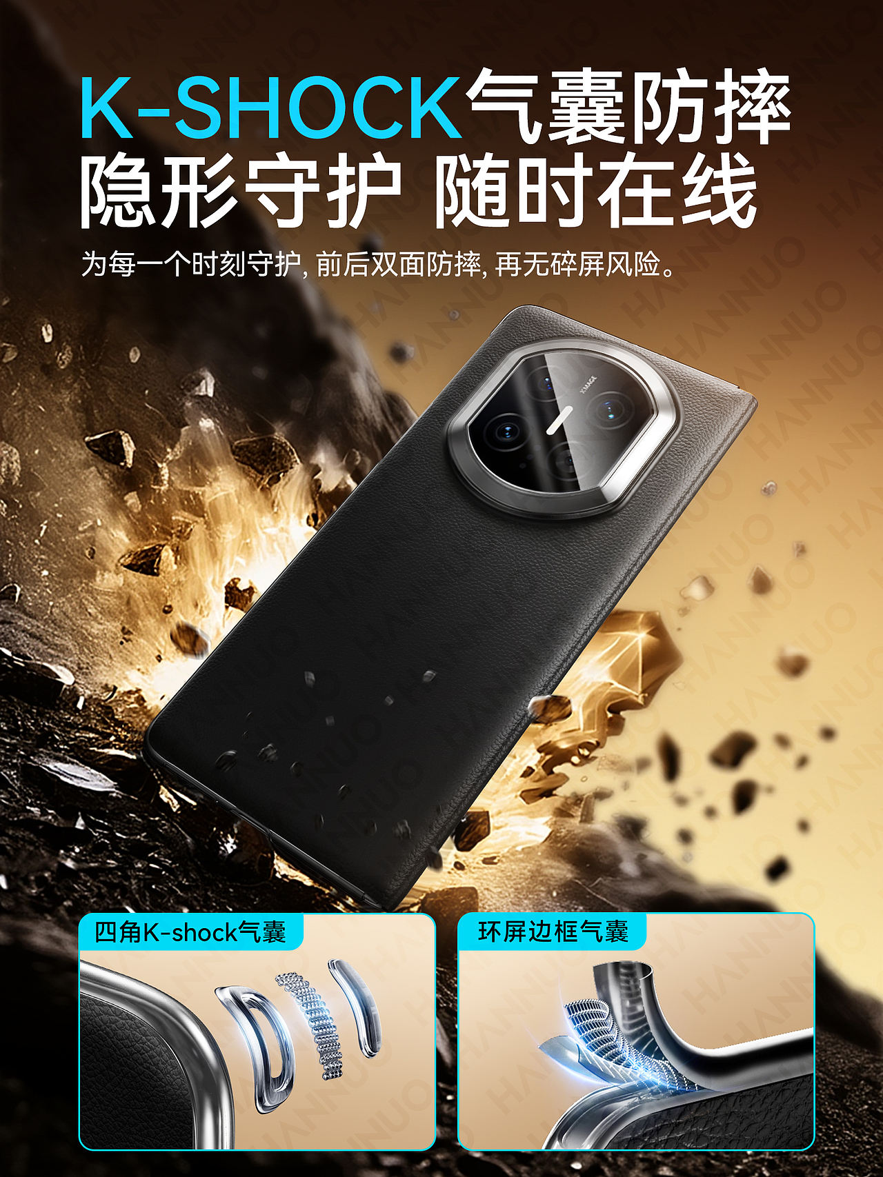 mateX7智能视窗（图ZNDAxNzAwOTMy） - 产品 - 站酷设计师發財的居居爆原创素材 - 站酷ZCOOL