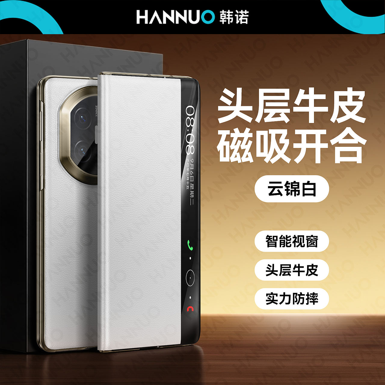 mateX7智能视窗（图ZNDAxNzAwOTQ0） - 产品 - 站酷设计师發財的居居爆原创素材 - 站酷ZCOOL