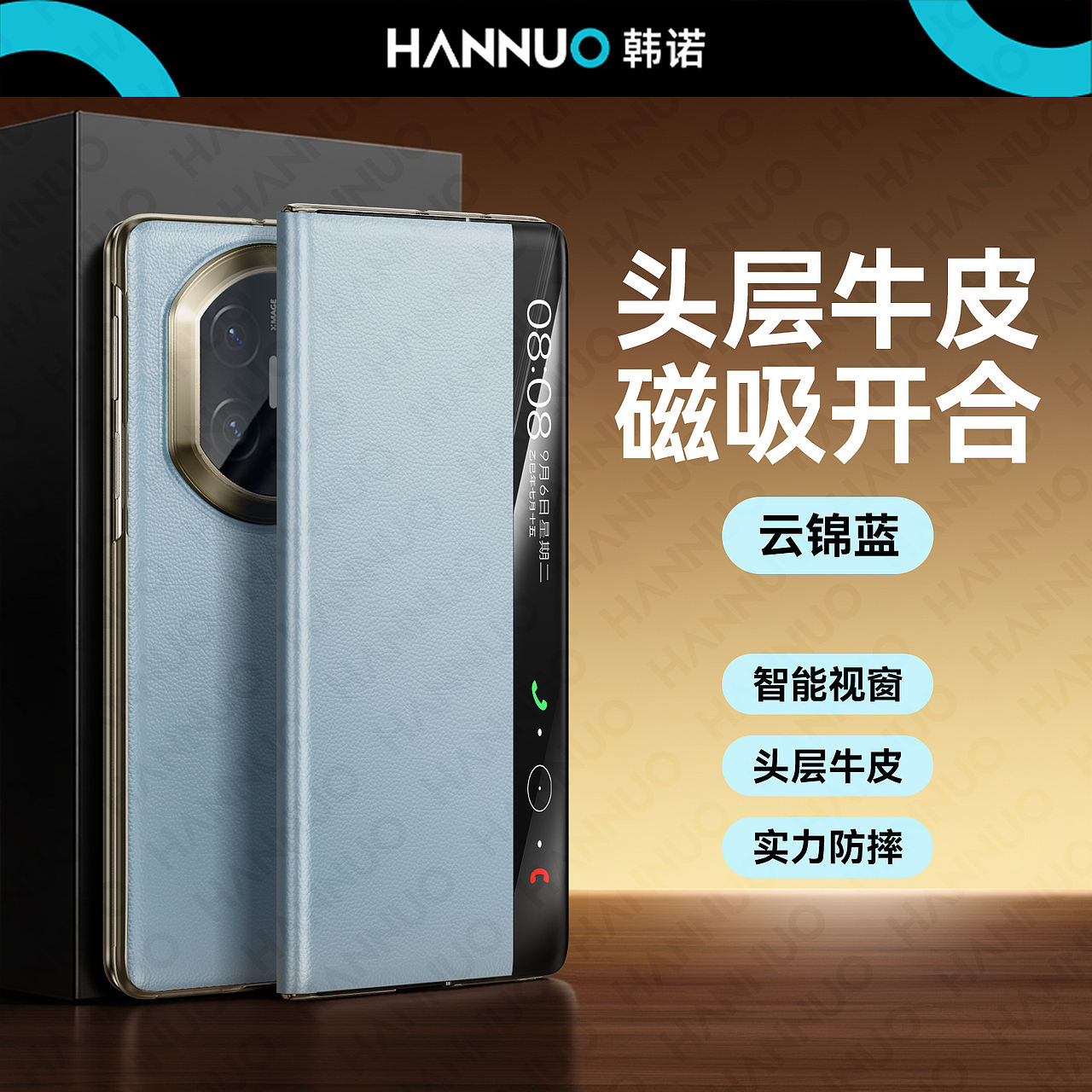 mateX7智能视窗（图ZNDAxNzAwOTYw） - 产品 - 站酷设计师發財的居居爆原创素材 - 站酷ZCOOL