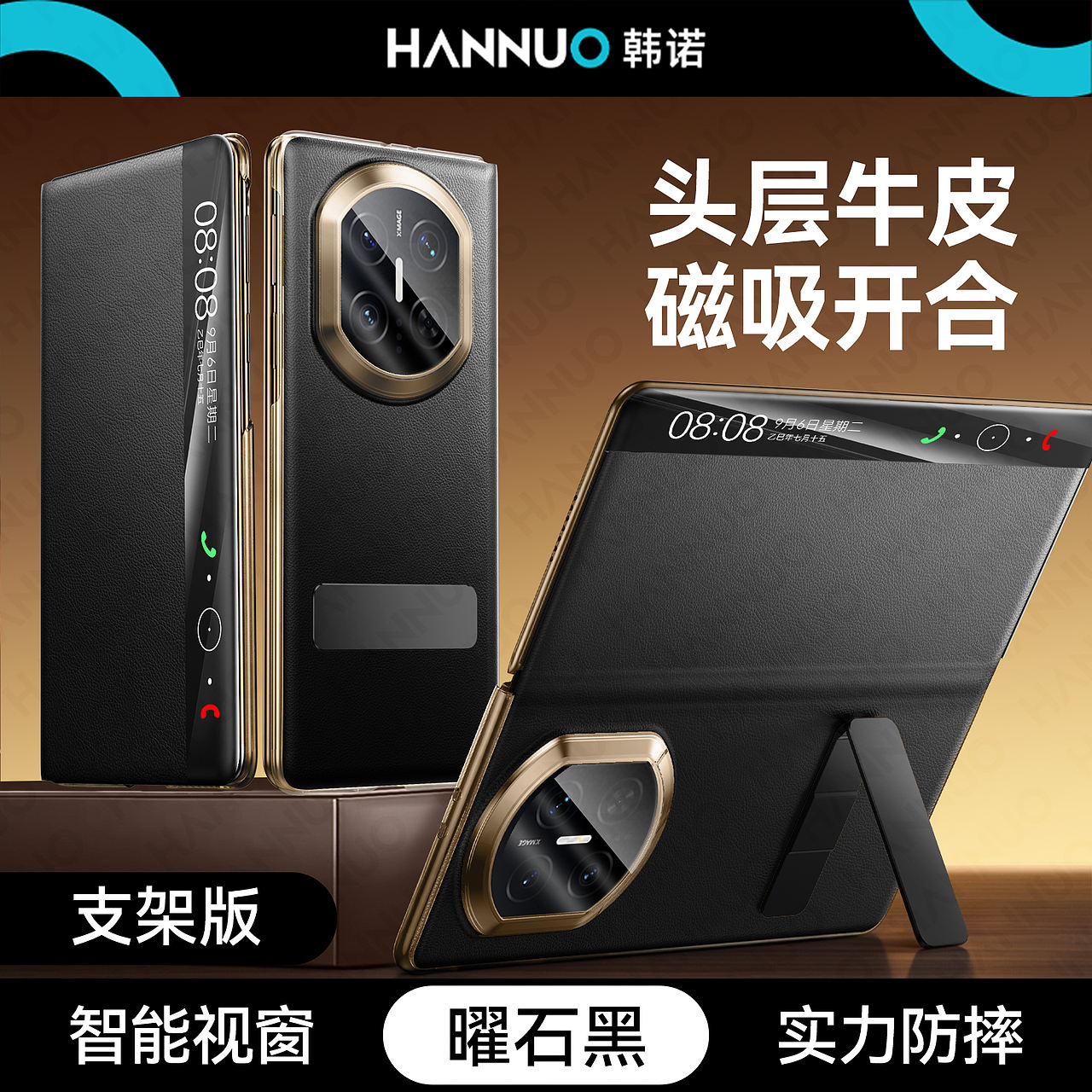 mateX7智能视窗（图ZNDAxNzAxMDA0） - 产品 - 站酷设计师發財的居居爆原创素材 - 站酷ZCOOL