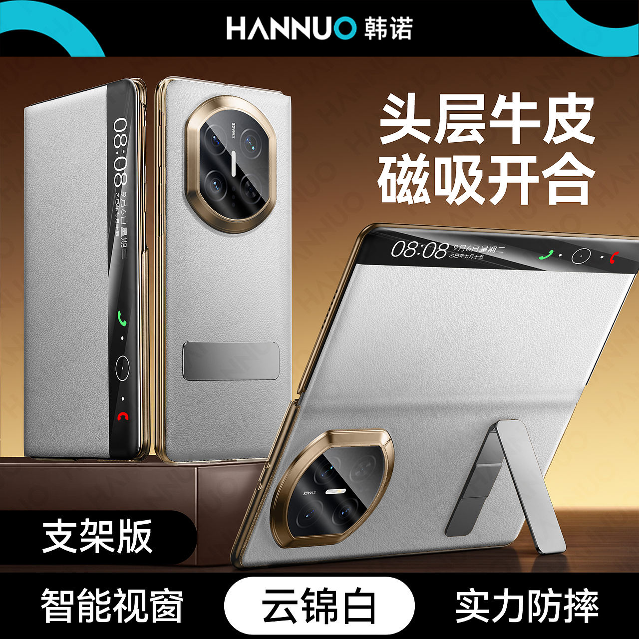 mateX7智能视窗（图ZNDAxNzAxMDA4） - 产品 - 站酷设计师發財的居居爆原创素材 - 站酷ZCOOL