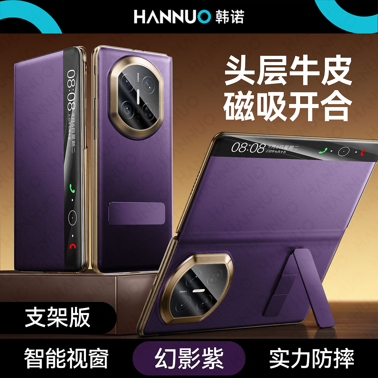 mateX7智能视窗（图ZNDAxNzAxMDE2） - 产品 - 站酷设计师發財的居居爆原创素材 - 站酷ZCOOL