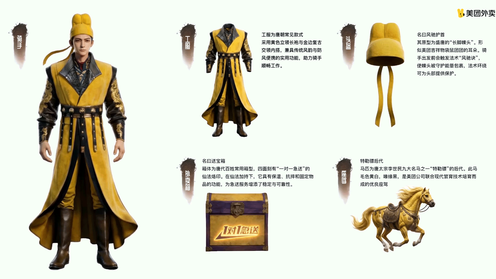 《安心、专享、直达：皇家标准入寻常》（图ZNDAxNzAxMzEy） - AI作品 - 站酷设计师OK佩奇原创素材 - 站酷ZCOOL