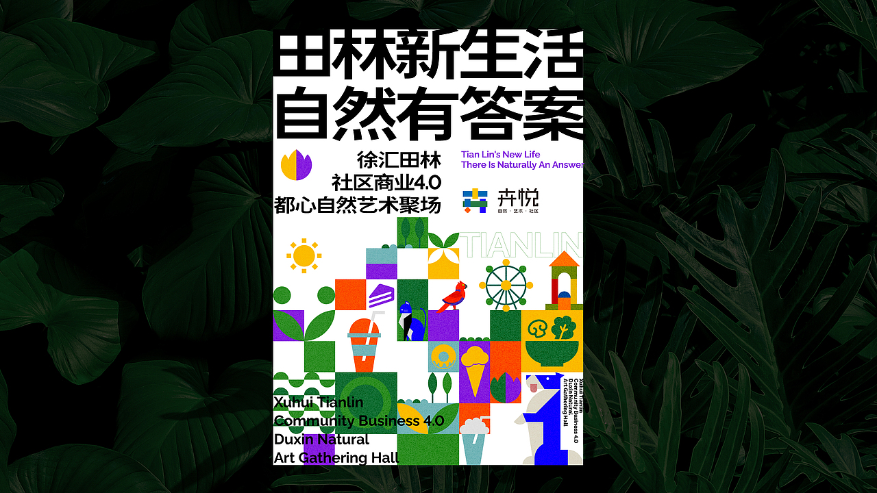 卉悦（图ZNDAxNzAyMDg4） - 品牌 - 站酷设计师lucio8原创素材 - 站酷ZCOOL
