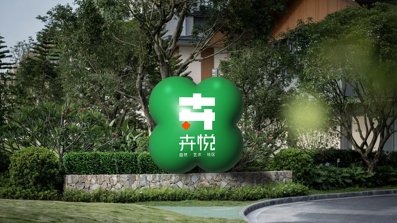 卉悦（图ZNDAxNzAyMTY0） - 品牌 - 站酷设计师lucio8原创素材 - 站酷ZCOOL
