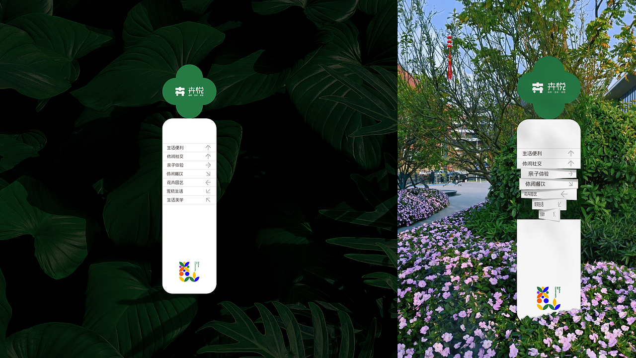 卉悦（图ZNDAxNzAyMTUy） - 品牌 - 站酷设计师lucio8原创素材 - 站酷ZCOOL