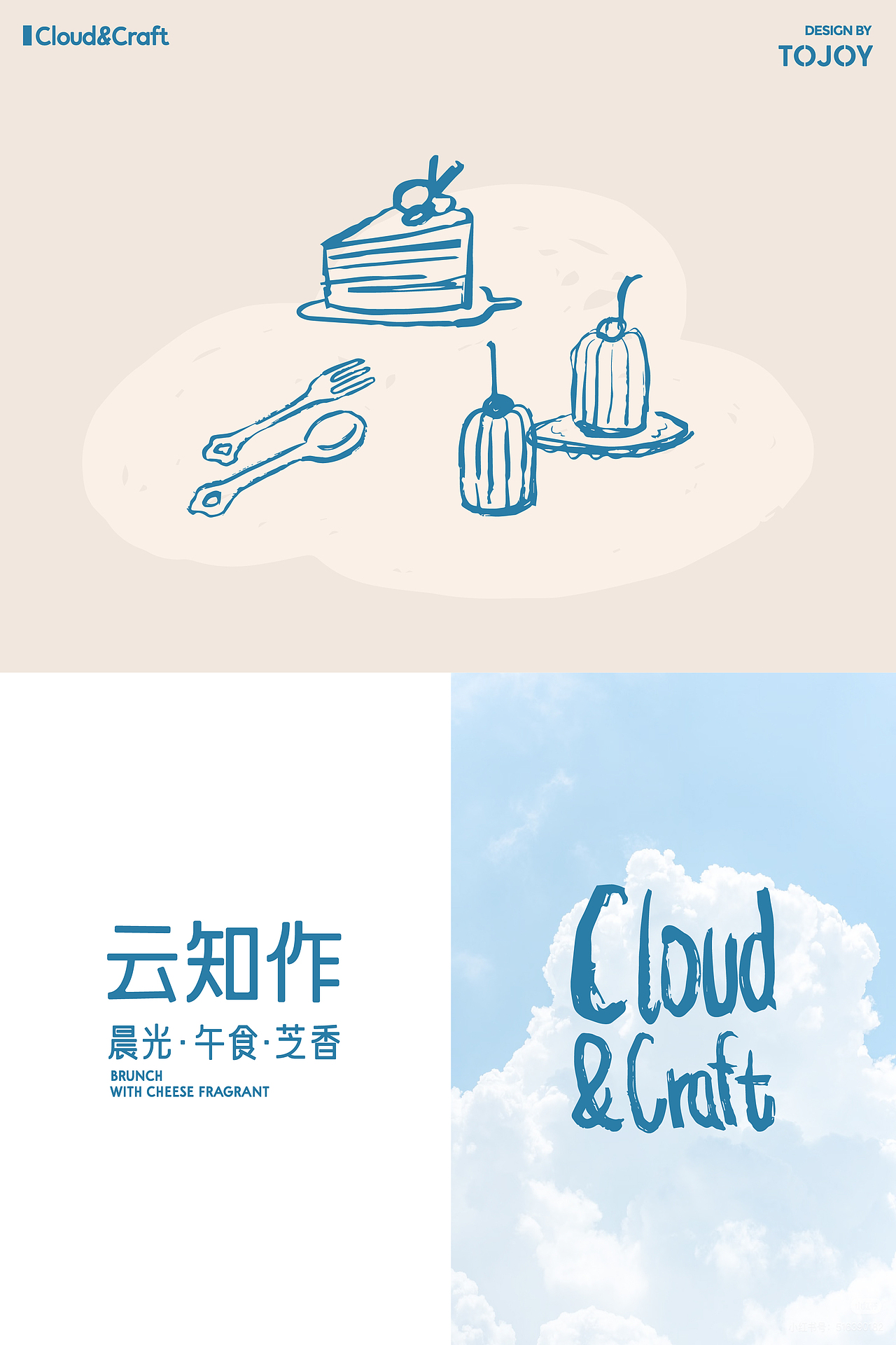 云知作｜烘焙工坊品牌设计（图ZNDAxNzAyNDYw） - 品牌 - 站酷设计师LAZYstudio原创素材 - 站酷ZCOOL