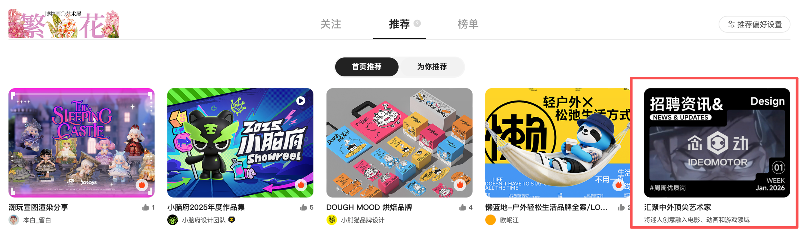【限时福利】买站酷企业会员，送首页曝光等4重特权（图ZMTUzODIxNjA=） - 资讯 - 站酷设计师站酷会员原创素材 - 站酷ZCOOL
