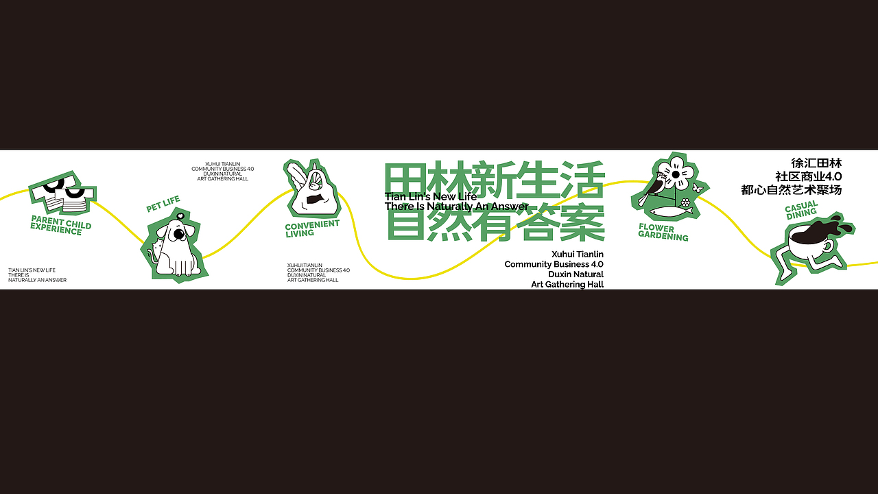 花漾HUB（图ZNDAxNzAzMTky） - 品牌 - 站酷设计师lucio8原创素材 - 站酷ZCOOL