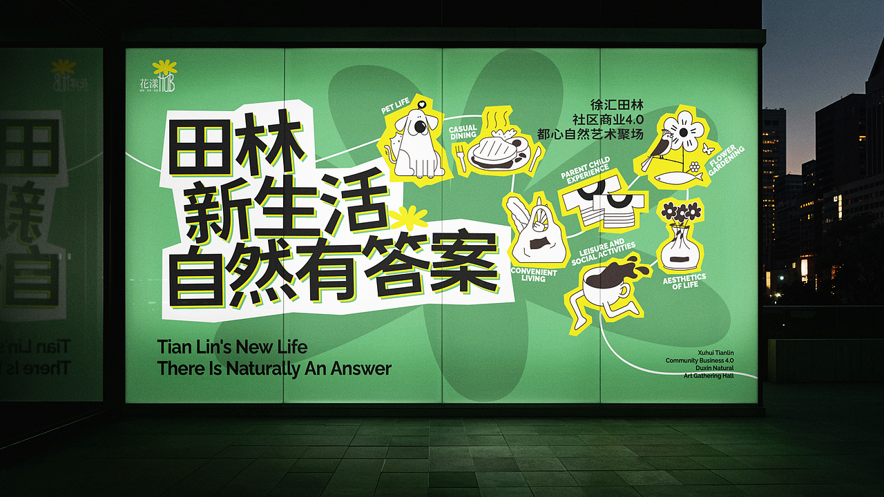 花漾HUB（图ZNDAxNzAzMjE2） - 品牌 - 站酷设计师lucio8原创素材 - 站酷ZCOOL