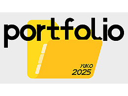 2025年平面設計作品集