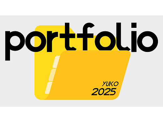 2025年平面設計作品集（個人主頁-ZNzMwNjQzNzI=） - 其他平面 - 站酷設計師YUKO醬呀_原創(chuàng)素材 - 站酷ZCOOL