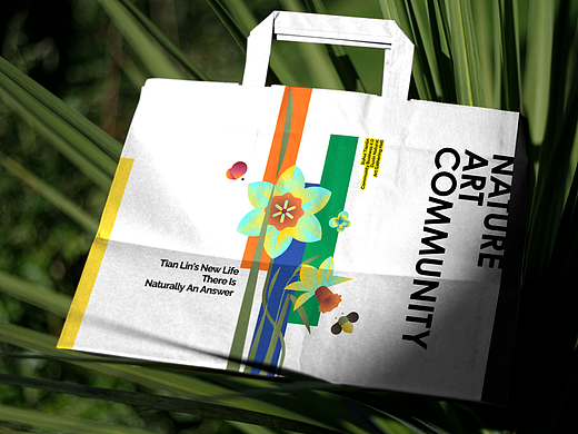 花漾NAC