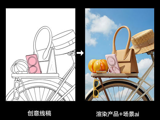 线稿—Ai、渲染出图/图拉斯O支架充电宝