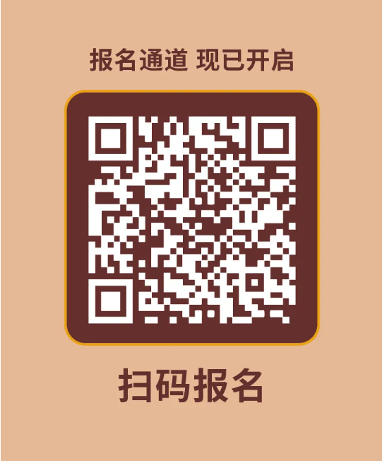 2026上海国际插画潮流博览会SIPS公开招募（图ZMTUzODIyNzY=） - 资讯 - 站酷设计师站酷资讯原创素材 - 站酷ZCOOL