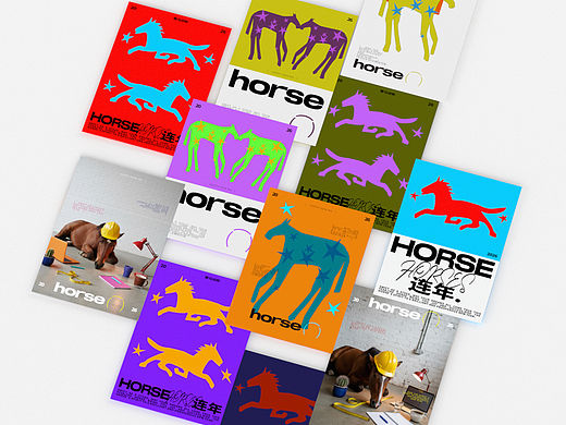 马年海报设计｜horse（ ）