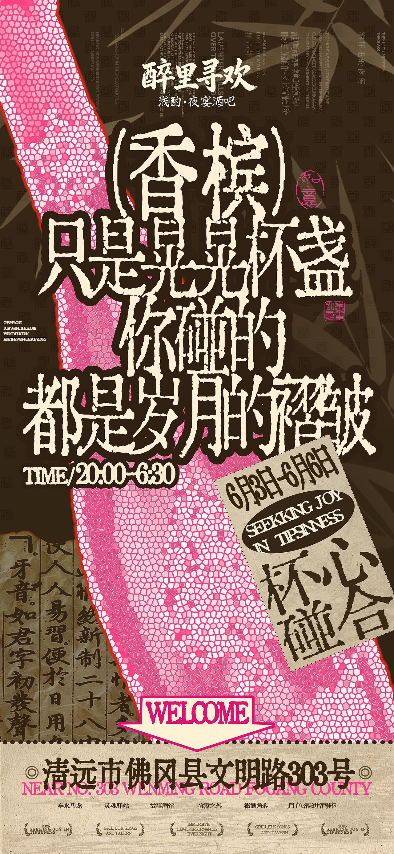 运营海报（图ZNDAxNzA2NTE2） - 其他UI - 站酷设计师xixi12234131原创素材 - 站酷ZCOOL