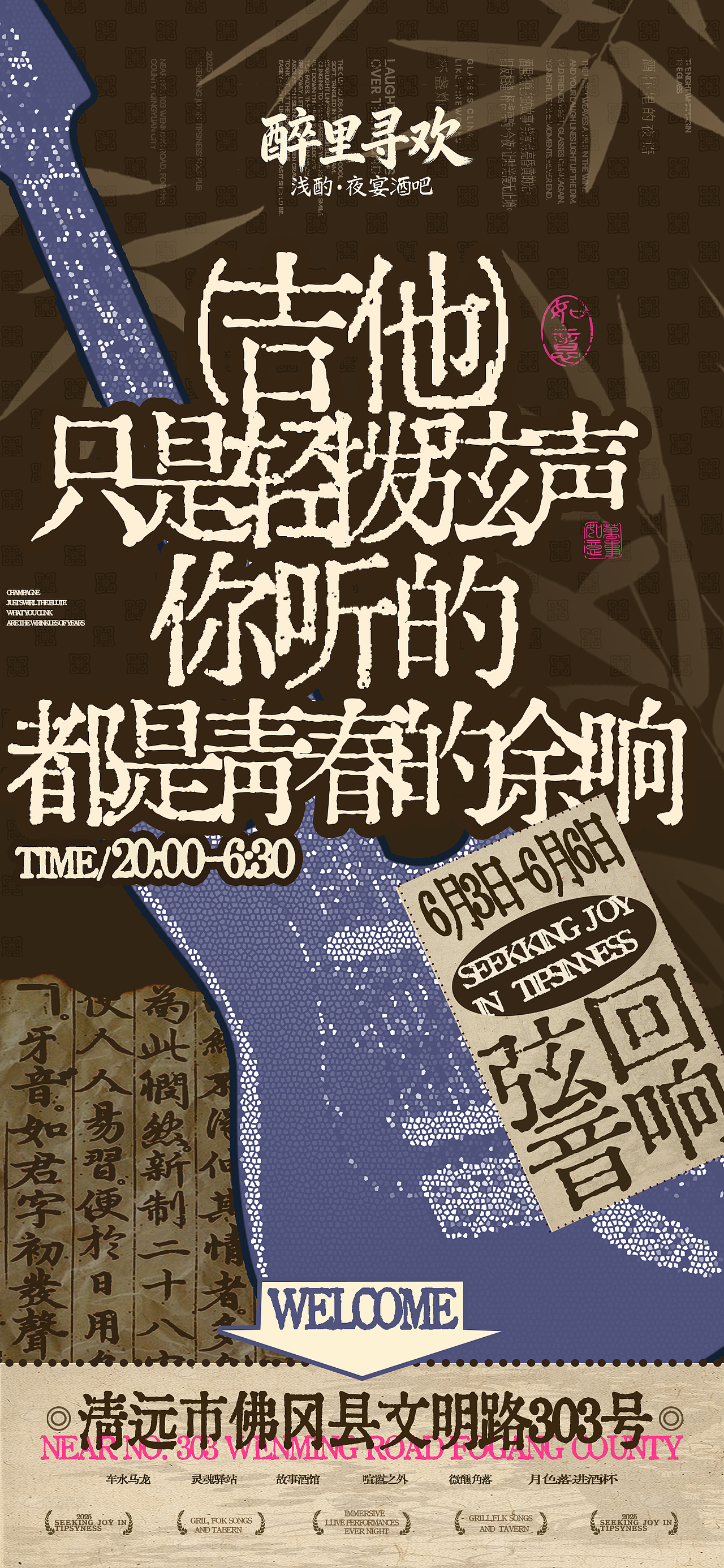 运营海报（图ZNDAxNzA2NTIw） - 其他UI - 站酷设计师xixi12234131原创素材 - 站酷ZCOOL