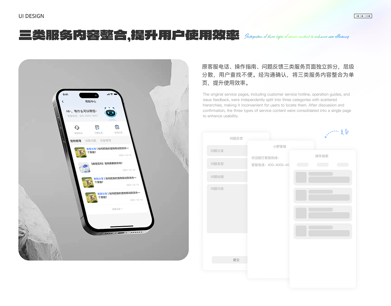 UI设计作品集--2026(图ZNDAxNzA2NTgw) - 软件界面 - 站酷设计师魏圈圈原创素材 - 站酷ZCOOL