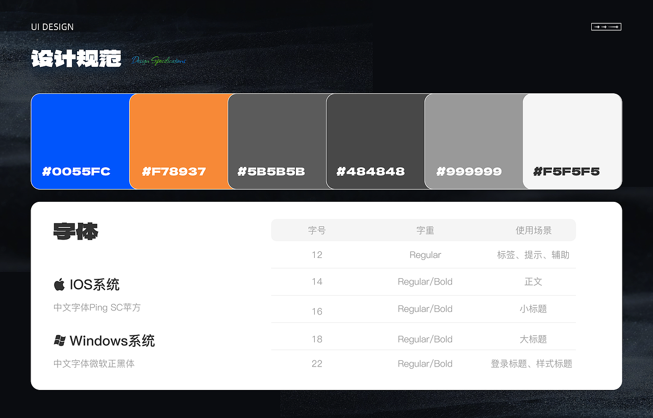 UI设计作品集--2026(图ZNDAxNzA2NTky) - 软件界面 - 站酷设计师魏圈圈原创素材 - 站酷ZCOOL