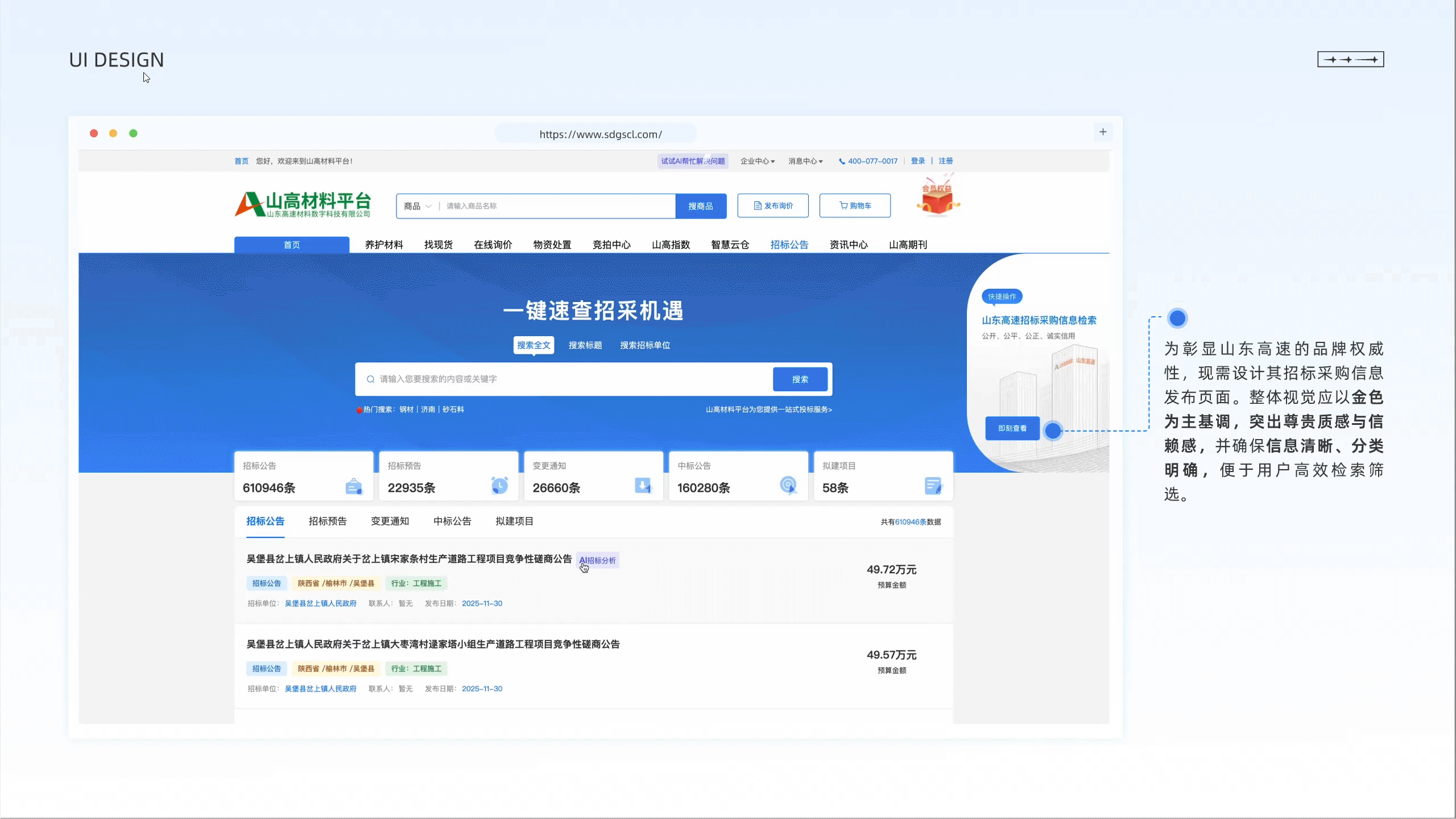 UI设计作品集--2026(图ZNDAxNzA2NzIw) - 软件界面 - 站酷设计师魏圈圈原创素材 - 站酷ZCOOL
