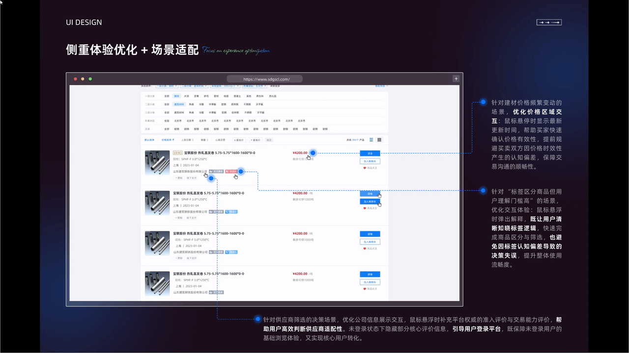 UI设计作品集--2026(图ZNDAxNzA2NzY0) - 软件界面 - 站酷设计师魏圈圈原创素材 - 站酷ZCOOL