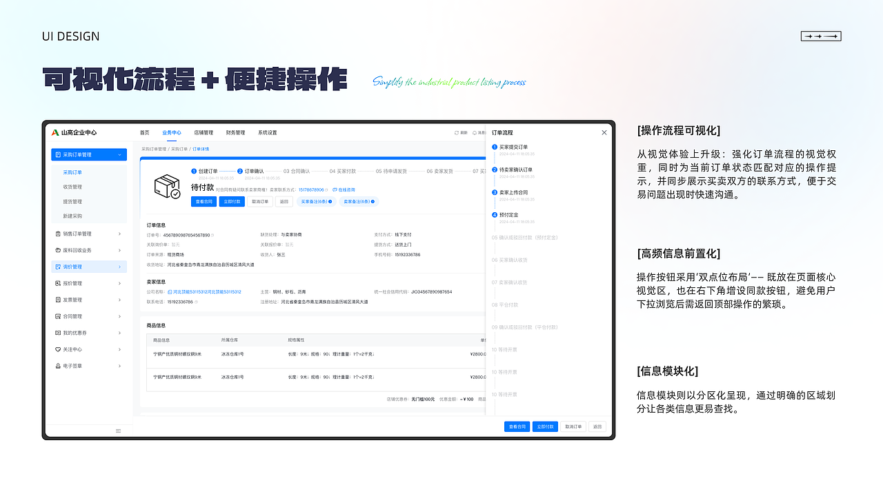 UI设计作品集--2026(图ZNDAxNzA3NTM2) - 软件界面 - 站酷设计师魏圈圈原创素材 - 站酷ZCOOL