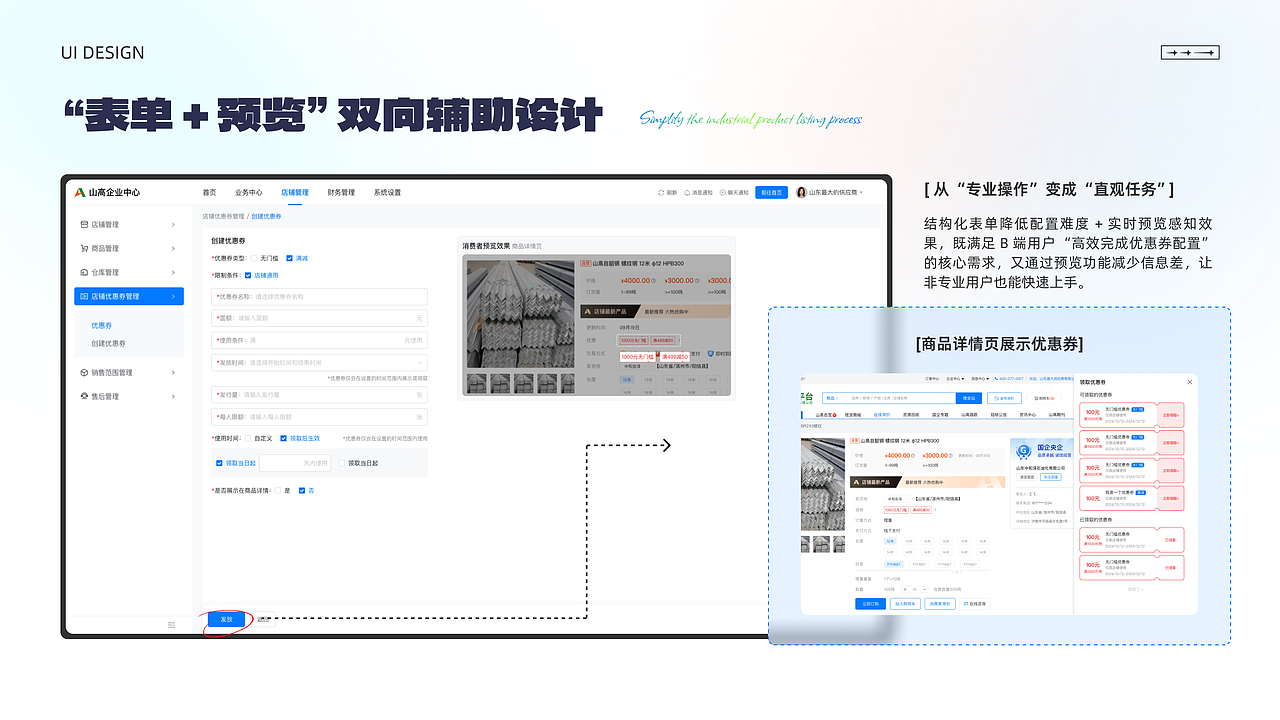 UI设计作品集--2026(图ZNDAxNzA3NTQ0) - 软件界面 - 站酷设计师魏圈圈原创素材 - 站酷ZCOOL