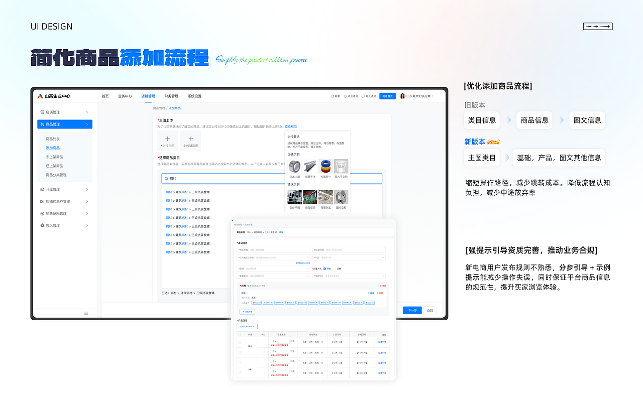 UI设计作品集--2026(图ZNDAxNzA3NTMy) - 软件界面 - 站酷设计师魏圈圈原创素材 - 站酷ZCOOL