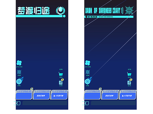 游戲界面（個人主頁-ZNzMwNjQ3MjA=） - 游戲/娛樂 - 站酷設(shè)計(jì)師glqSz9oBhI原創(chuàng)素材 - 站酷ZCOOL
