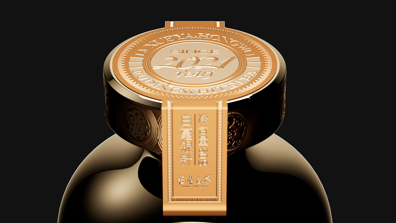 绿雪芽 | 洪武起,万象新(图ZNDAxNzA5NTg4) - 包装 - 站酷设计师梵茶计原创素材 - 站酷ZCOOL