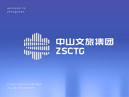 中山文旅，文脉相连（个人主页-ZNzMwNjQ5Mjg=） - Logo - 站酷设计师方军设计原创素材 - 站酷ZCOOL