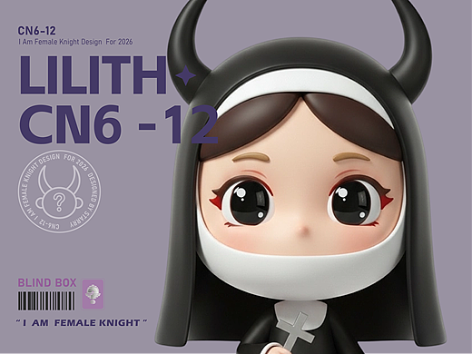 2026原創(chuàng)潮玩盲盒IP設(shè)計——暗黑騎士變身AIMALILITH（個人主頁-ZNzMwNjUwOTI=） - IP形象 - 站酷設(shè)計師囍牛設(shè)計師原創(chuàng)素材 - 站酷ZCOOL