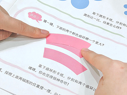 插画作品｜东方娃娃2026数学1月刊：神奇的视错觉