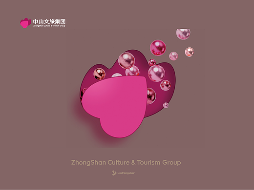 打造怦然心动的旅程（个人主页-ZNzMwNjUyODQ=） - Logo - 站酷设计师方军设计原创素材 - 站酷ZCOOL